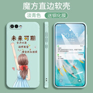 悅研 榮耀10手機殼honor10保護套新款honor網紅ins日韓風時尚卡通可愛潮牌全包直邊軟殼 淡青色-滿懷希望+高清防爆鋼化膜