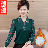 歌班婭媽媽中老年女裝打底衫上衣外穿新款大碼襯衫氣質(zhì)襯衣女翻領(lǐng)t恤女 綠色【56冬款】 2XL 建議95-110斤