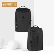 網(wǎng)易嚴(yán)選 三層收納大容量雙肩包 黑色