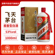 茅臺(tái)貴州茅臺(tái)酒飛天茅臺(tái)53度醬香型白酒禮盒裝收藏禮贈(zèng)佳品 53度 1L 1瓶 大壇裝