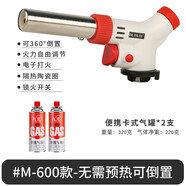 凱瑪仕噴火槍噴槍火烤槍手持噴頭燒豬毛烘焙卡式氣罐打火點炭點火器家用 全新款可倒置噴頭+2耗材