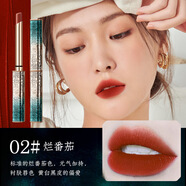 歌維拉小方管皮革口紅啞霧不拔干不易掉色不易沾杯 02爛番茄