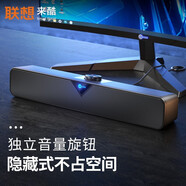 聯(lián)想電腦音響音箱家用桌面臺式機筆記本手機通用超重低音炮長(cháng)條多媒體 迷你回音壁USB有線(xiàn)小音箱 DS102【藍牙版 3.5MM接口】