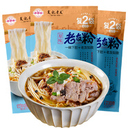 復(fù)記老友粉南寧老友粉255g*3袋 廣西老友粉速食扁粉干米粉湯炒河粉干切粉