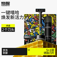 煥醒嘻哈潮流涂鴉手動(dòng)剃須刀刮胡刀喚醒德國(guó)5層刀頭剃須禮盒送男友生日禮物