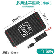 沅六六 適用華為p40mate車載無線充電板器座蘋果12/13promax小米安卓快車充自動(dòng)感應(yīng) 車載無線充電板（小尺寸)20W 本田十思域十一雅閣飛度凌派crv繽智皓影xrv冠道