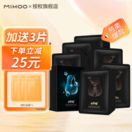 小迷糊面膜組合套裝小水庫玻尿酸煙酰胺深層補水保濕護膚品水潤肌膚換季 【補水嫩膚】面膜42片組合