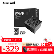 長(zhǎng)城（Great Wall）PRIME系列臺(tái)式機(jī)主機(jī)機(jī)箱電腦電源 ATX3.1 P8白牌直出線(xiàn)850W