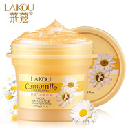萊蔻去角質(zhì)素磨砂膏溫和提亮洋甘菊清潔毛孔磨砂去老化角質(zhì)膏啫喱面部 洋甘菊_去角質(zhì)素_二瓶裝_240g