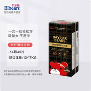 貝樂熊新纖薄紙尿褲嬰兒尿不濕超薄透氣干爽瞬吸透氣寶寶拉拉褲 拉拉褲XL碼46片 一包