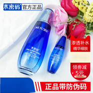 水密碼水密碼海泉深透精華水細(xì)膚水爽膚水女補(bǔ)水保濕收毛孔細(xì)膚