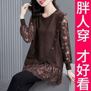 阿究究200斤大碼女毛衣針織打底衫春裝2025新款假兩件上衣媽媽洋氣小衫 咖色 5XL 建議170-210斤高品質(zhì)