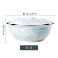 旺昌景德鎮(zhèn)日式陶瓷碗家用吃飯盤子菜盤北歐面碗湯碗大號餐具單個(gè)組合 清雅黑線品鍋1只