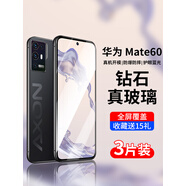 鎮(zhèn)都興中興a31pro鋼化膜axon31手機膜a315g全屏覆蓋zte天機a2122h高清屏保防摔5g屏幕玻璃ax31藍光防爆保 中興AXON 31 Pro【黑邊大視窗】超清2片 中興其他型號