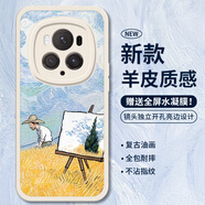 霸時(shí)代 適用 榮耀magic6pro手機(jī)殼華為榮耀magic6pro小羊皮保護(hù)套軟殼全包防摔外殼女男款白色油畫(huà)麥田