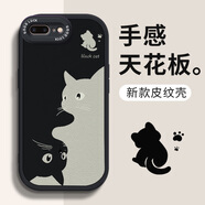 澤逸 適用蘋果8plus/7p手機殼 iPhone8/se3/2全包防摔6plus/splus新款卡通6/6s高級硅膠皮紋軟殼男女 【酷炫黑】黑白貓咪黑-贈保護膜 蘋果8plus/7p