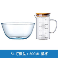 華行 鋼化玻璃盆加厚和面盆大號揉面盆打蛋碗湯碗耐熱微波爐碗 5L單個+500ml帶蓋量杯【容量精準(zhǔn)把握】