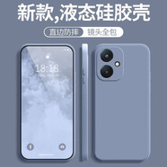 佳時升 適用于紅米13C手機殼直邊液態(tài)硅膠保護套新款鏡頭全包軟套純色防摔外殼簡約 薰衣灰 紅米13C