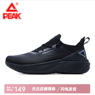 匹克（PEAK）態(tài)極4.0運(yùn)動(dòng)鞋男 太極新款輕量化零感跑鞋軟底回彈男情侶跑鞋 全黑(女款) 36