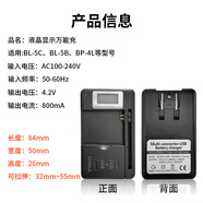 華為【原裝品質(zhì)】【原裝品質(zhì)】隨身Wifi電池充電器b9010鋰電池大容量 B9010鋰電池充電器 充電器1個(gè) 萬(wàn)能充電器