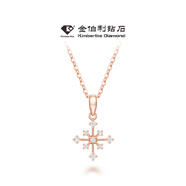 金伯利鉆石 榮耀之星項鏈 18K玫瑰金彩金鑲鉆項鏈圣誕送女生 玫瑰金色/單吊墜
