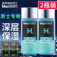 曼秀雷敦男士爽膚水清爽不油膩控油補水保濕滋潤須后水化妝品護膚品男學(xué)生 能量爽膚水120ml*2瓶
