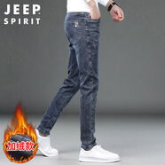 JEEP SPIRIT吉普牛仔褲男修身秋冬季韓版小腳褲子男士休閑長(cháng)褲 藍灰加絨 33
