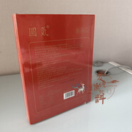 食芳溢【微商】沁人緣圓氣糖精力糖圓氣精力糖男士成人肽享糖加強版 新款圓氣糖1盒6(粒) 微商私聊客