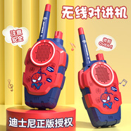 迪士尼（Disney）兒童玩具對講機早教親子互動雙人陪玩男女孩無線戶外對話生日禮物