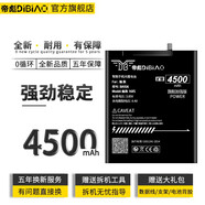 帝彪 魅族16spro電池16th16x16s大容量魔改16T/16xs魅藍V8高配版8X/6t電版