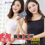 萊姆斯丁春秋蕾絲打底薄款吊帶背心女百搭內(nèi)衣女內(nèi)搭修身 蕾絲寬邊 黑色+白色 大碼（120-145）