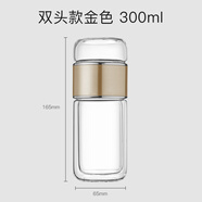 凱霖雙層玻璃杯茶水分離辦公室泡茶杯便攜網(wǎng)紅水杯子男簡(jiǎn)約隔熱大容量 雙頭金色300ml