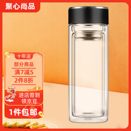 聚心尚品 水杯雙層隔熱玻璃杯茶杯茶水分離喝茶男士水晶杯子防摔 280ML 隨機杯蓋 280ml