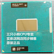 intelI7 3520M 3540M 3610QM 3630QM 3632QM 3740QM 3940XM 正式版CPU I7-3740QM四核=45W