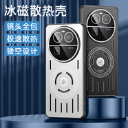 鑫圖適用oppo findx8手機殼時尚香薰磁吸散熱FindX7 Ultra鏡頭全包防摔保護套findx6pro金屬殼 標準版-中國紅 香薰散熱殼