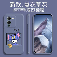 品陌（PINMO） vivo s15e手機殼手機套 防摔軟殼個性卡通可愛潮殼 VIVO S15 薰衣草灰-奶酪湯姆