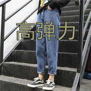 歌班婭胖mm大碼牛仔褲女新款彈力高腰顯瘦寬松百搭哈倫褲韓版九分褲 511-A淺藍(lán)高彈力 3XL 建議151-170斤