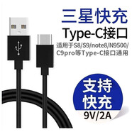 EHEH 三星數(shù)據(jù)線Type-C快充充電線 QC3.0快充線 蓋世充電器線 Galaxy數(shù)據(jù)線蓋樂世 三星A9s A9200 A8s G8870 M30 三星數(shù)據(jù)線type-c白色