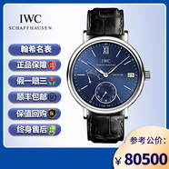 【二手99新】萬(wàn)國(guó)柏濤菲諾系列男表大三針紅60自動(dòng)機(jī)械八日鏈日歷顯示二手奢侈腕表 IW510106藍(lán)面8日鏈皮帶45MM手動(dòng)