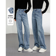 梵希蔓復古休閑百搭直筒闊腿牛仔褲女2025年初春秋季高腰拖地褲子 73521 牛仔藍 29