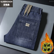 古銘森秋冬牛仔褲男士彈力加絨加厚長(cháng)褲子松緊腰休閑寬松褲子男2026冬款 藍灰色 加絨 L【建議105-120斤】