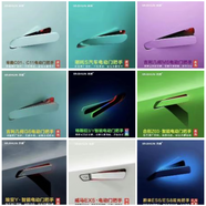 語(yǔ)森憶特斯拉逸達(dá)啟源埃安Y糯玉米Z03哪吒s幾何M6零跑C01C11電動(dòng) 合創(chuàng)Z03[電動(dòng)把手]質(zhì)保2年不含安
