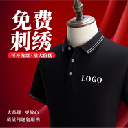 印至美夏季短袖工作服工衣翻領(lǐng)t恤定制diy廣告文化polo定做刺繡印字圖logo 黑色 S