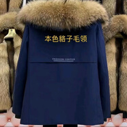 江譽(yù)新款男士派克服狐貍大毛領(lǐng)可拆卸真兔毛內膽秋冬保暖高檔商務(wù)外套 藍色外衣加本色毛領(lǐng) 3XL 56碼建議155斤到170斤毛袖