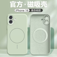 智宙磁吸弗雷德適用于蘋(píng)果17promax手機殼16E/16Plus/17/Air新款iPhone15Pro保護套14液態(tài)11硅膠12/13 草綠色線(xiàn)圈款Magsafe磁吸充電真 iPhoneXS