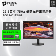 冠捷（AOC）24英寸高清顯示器超窄邊框IPS屏幕低藍光不閃屏壁掛家用商務辦公組裝電腦液晶顯示屏 HDMI接口23.8 24E11XHM VA/75Hz