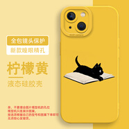 魅族（MEIZU）搞怪黑貓適用蘋果15手機殼iphone13小米14華為pura70pro貓咪mate6 HZ107320液態(tài)貓眼-檸檬黃 榮耀Magic5