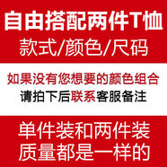 WALF 爸爸夏裝短袖翻領(lǐng)T恤男夏季中年上衣40-60歲中老年男裝體恤 2件裝下單后聯(lián)系客服備注 M 建議100-115斤