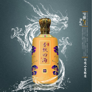 承毅香飄四海龍年紀念酒醬香型白酒53度茅臺鎮 禮盒裝純糧食整箱送禮原漿坤沙  53度 500mL 6瓶 一箱