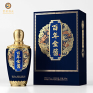 金醬百年金醬酒53度 醬香白酒純糧佳釀白酒 喜宴商務(wù)宴席送禮佳品 53%vol 500mL 1盒